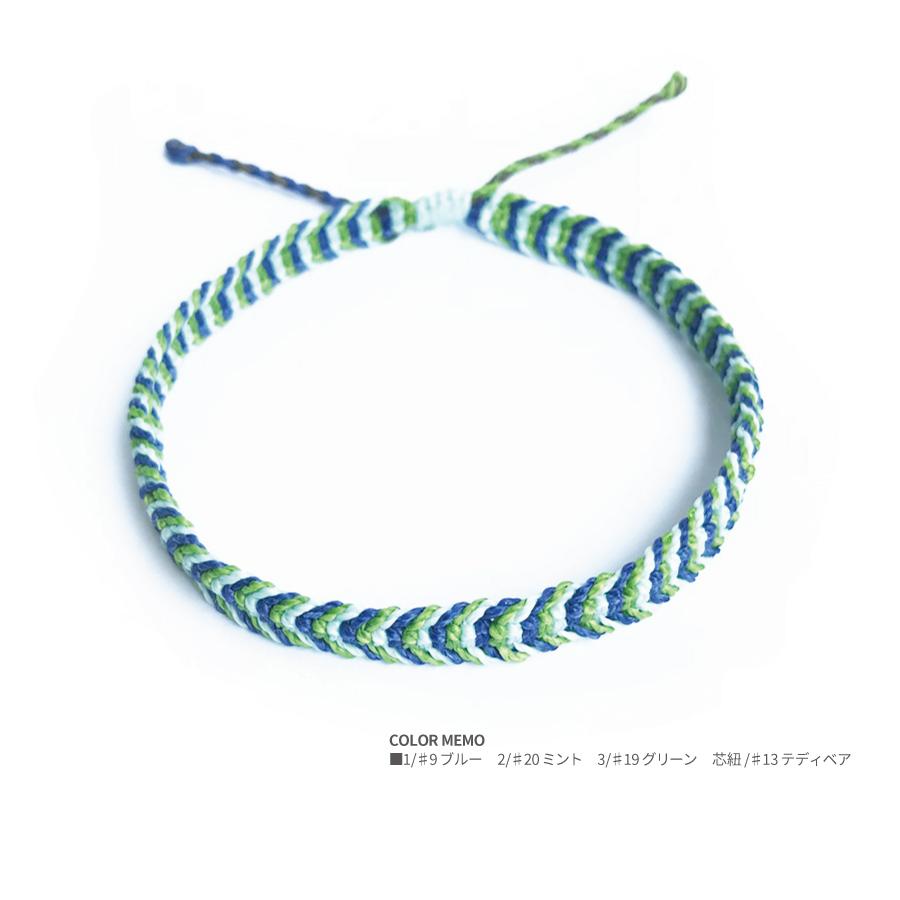 ミサンガ コードブレスレット 選べる全38色 レディース オーダー  