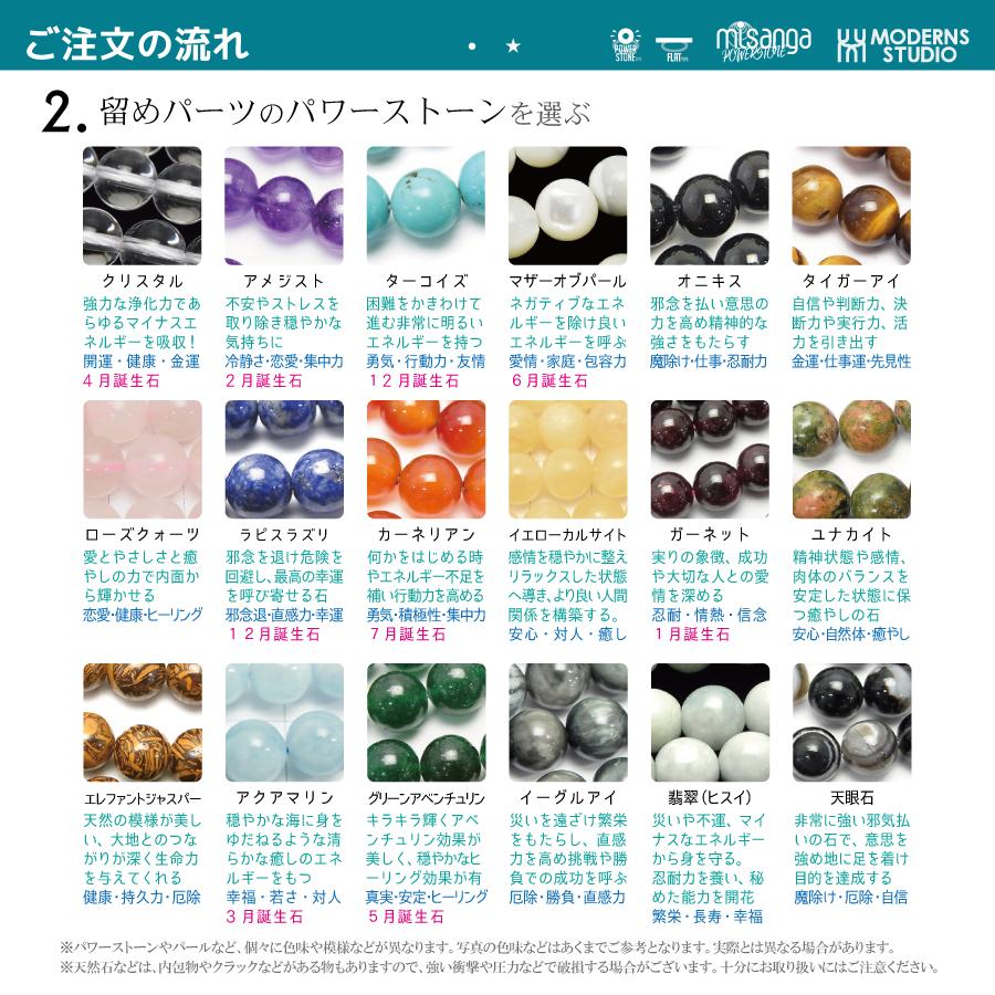 金運・仕事運・商売繁盛 10ミリ シトリン×虎目石×スモーキークォーツ パワーストーン ブレスレット 11月の誕生石 メンズ レディース 男性用  女性用 - 天然石・数珠ブレスレット通販 和ごころ念珠堂 パワーストーン