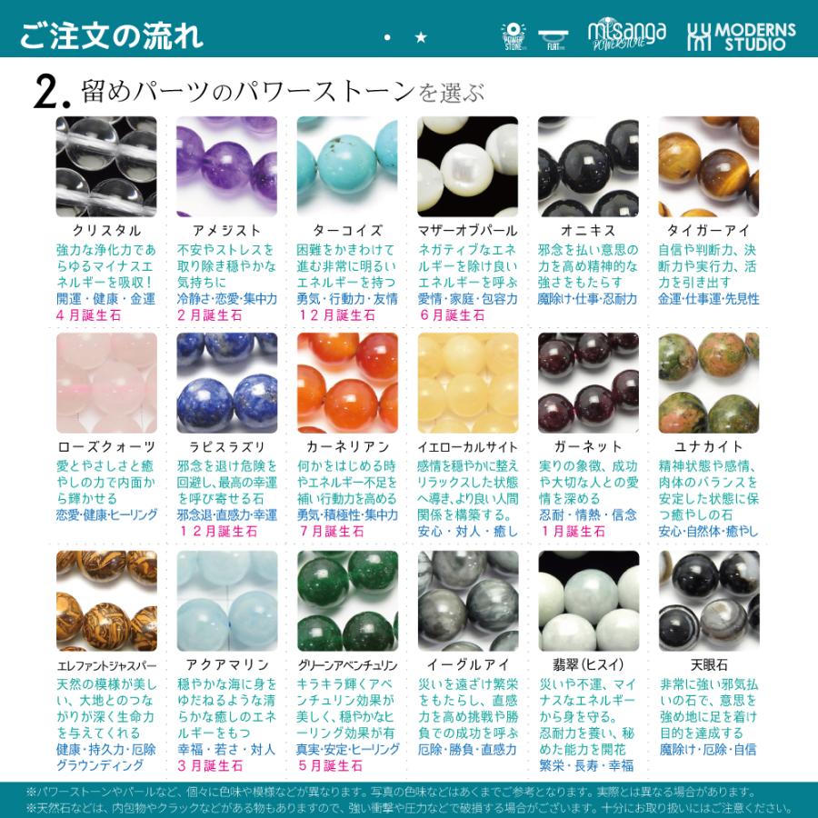 玉留め ミサンガ ブレスレット 全38色 メンズ パワーストーン 天然石 かっこいい サッカー サーフ |  | 04