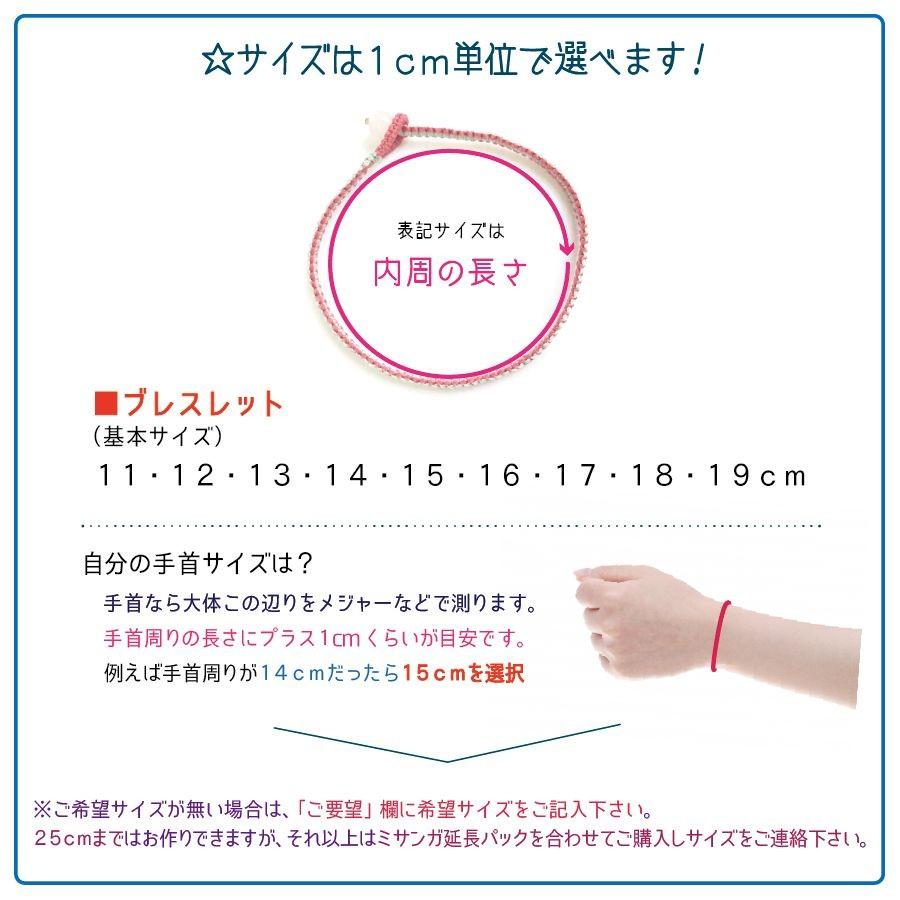 ミサンガ 玉留め 全38色 メンズ つけっぱなし オーダー パワーストーン 天然石 ワックスコード かっこいい サッカー M02bm 3t モダンズ工房 通販 Yahoo ショッピング