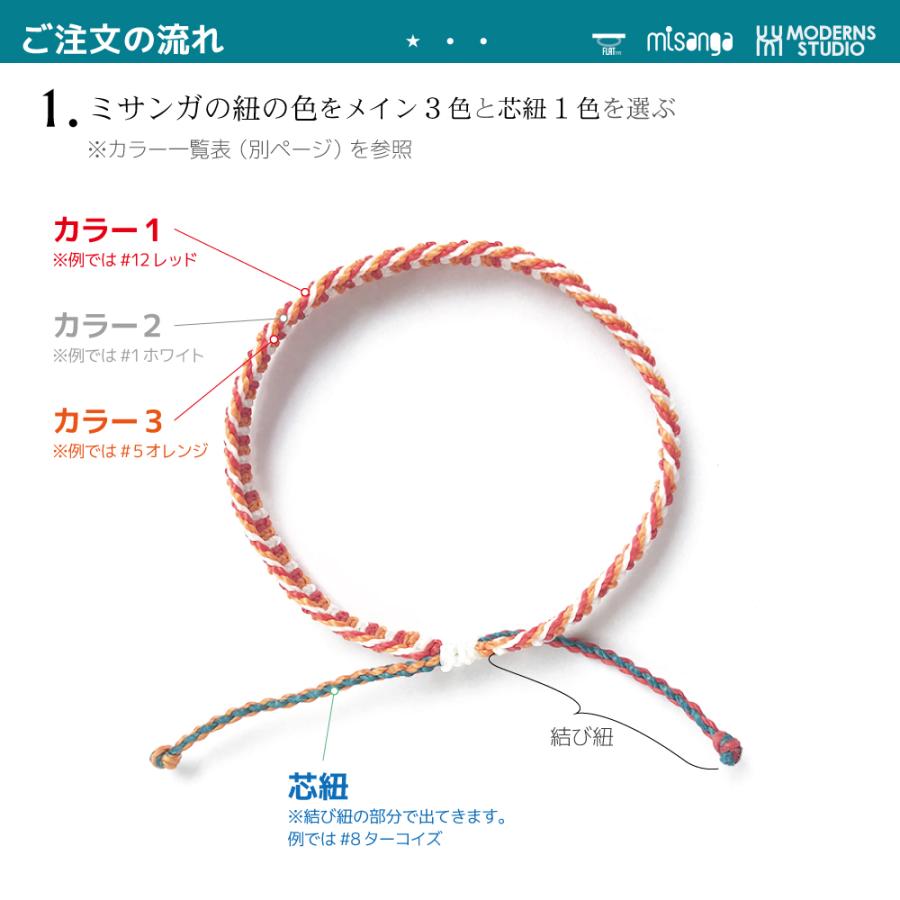 ミサンガ アンクレット 全38色 レディース つけっぱなし マクラメ