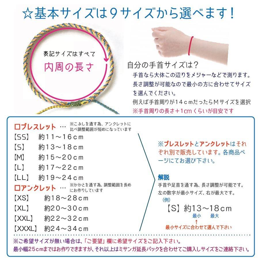 ミサンガ アンクレット ペケポン 全38色 レディース マクラメ つけっぱなし オーダー おしゃれ ペア 紐 M07 モダンズ工房 通販 Yahoo ショッピング