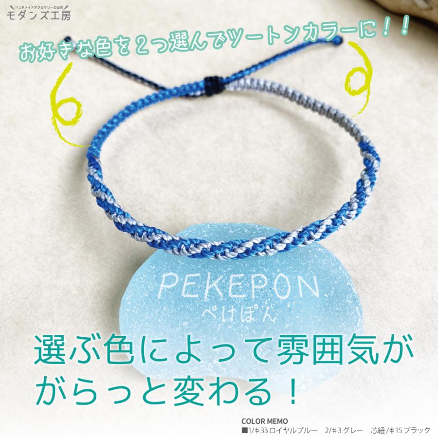 ペケポン ミサンガ アンクレット 選べる 38色 メンズ スポーツ 斜め しましま ボーダーカラー |  | 01