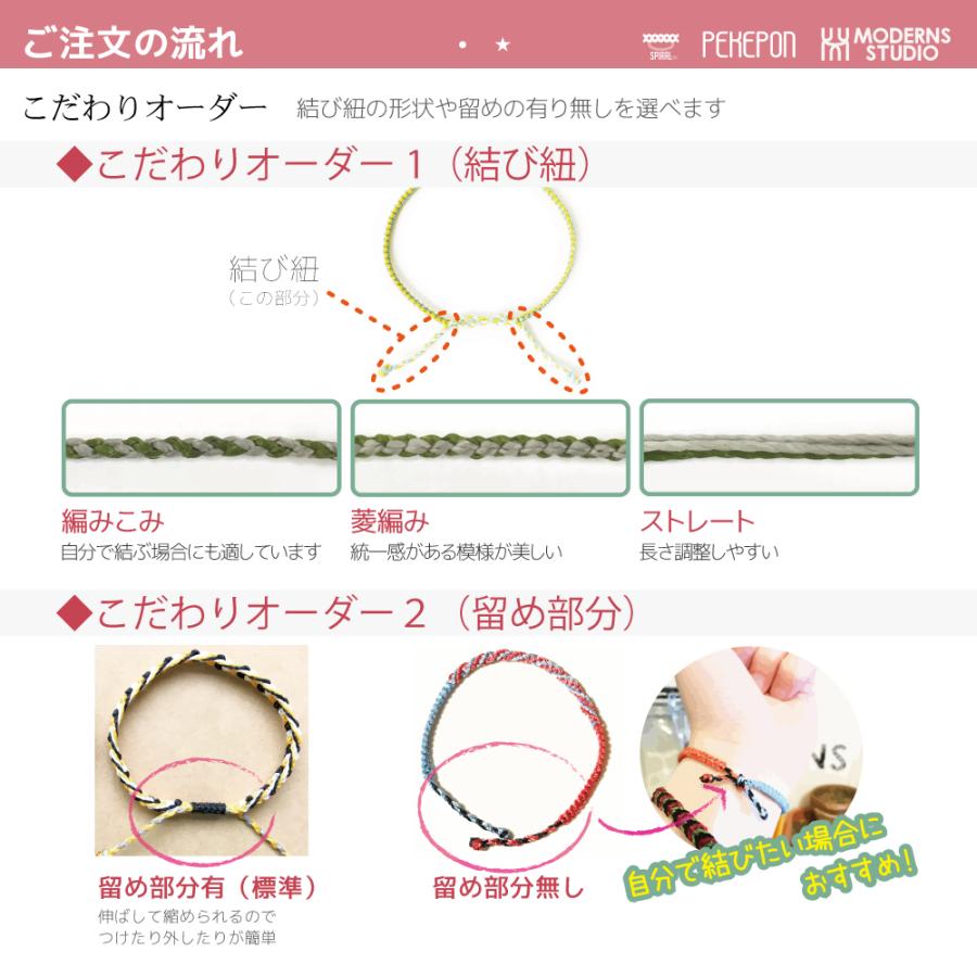 ペケポン ミサンガ アンクレット 選べる 38色 メンズ スポーツ 斜め しましま ボーダーカラー |  | 04