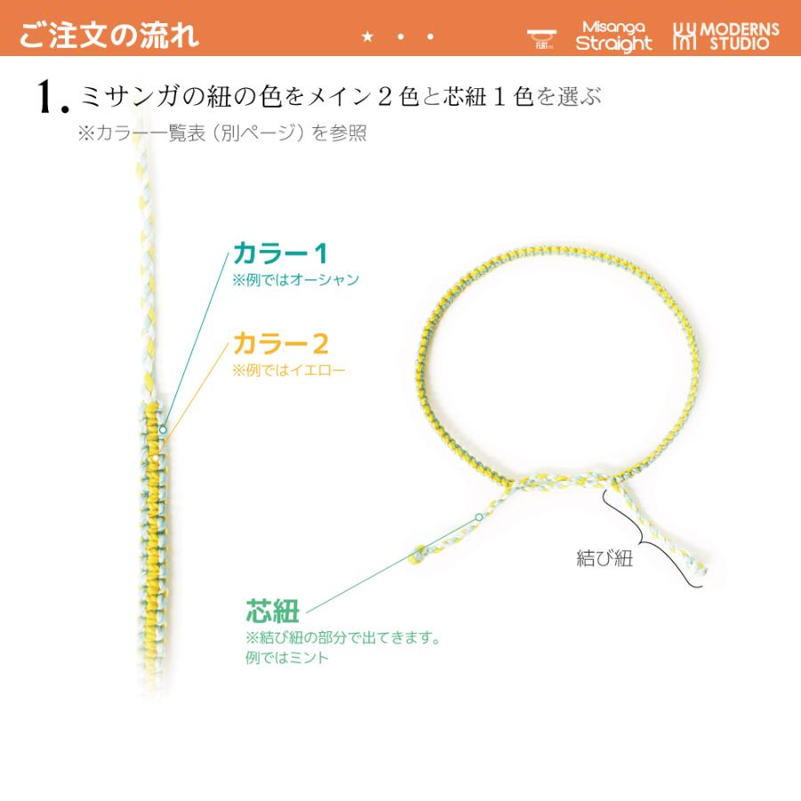 ストレート ミサンガ アンクレット 全38色 レディース アクセサリー