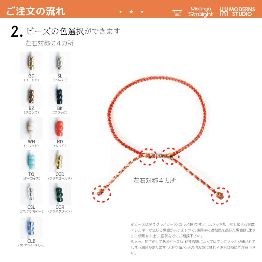 ストレート ミサンガ アンクレット 全38色 レディース アクセサリー