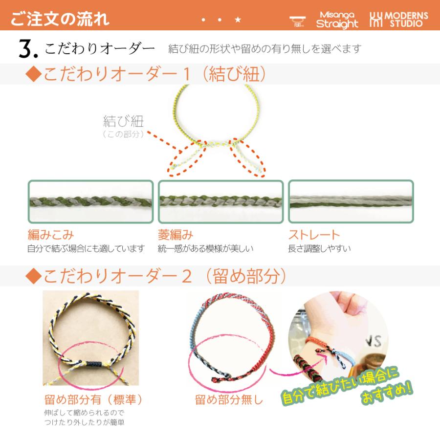 ストレート ミサンガ アンクレット 全38色 レディース アクセサリー