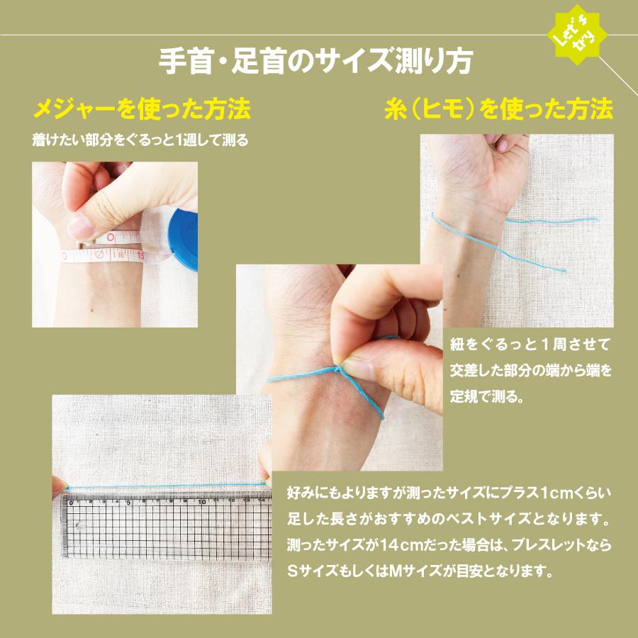 ストレート ミサンガ アンクレット 玉留めタイプ 全38色 レディース オーダー 細め アクセサリー 天然石 パワーストーン M11a 2t モダンズ工房 通販 Yahoo ショッピング
