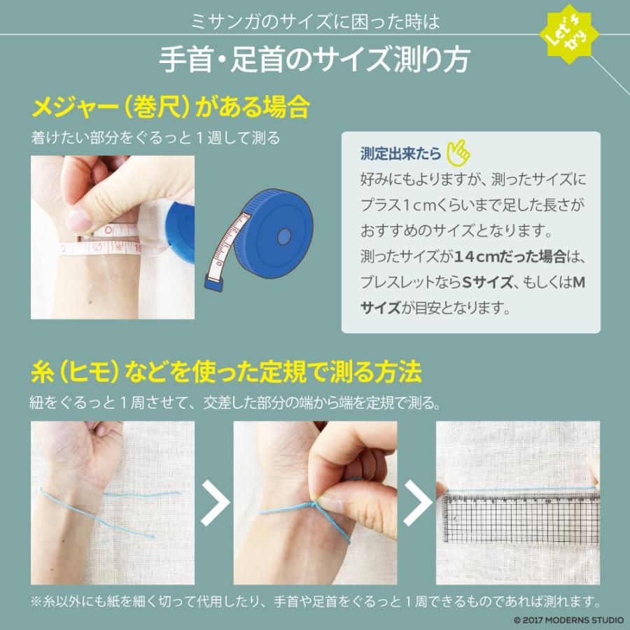 ストレート ミサンガ ブレスレット 手首 全38色 オーダーメイド 男女
