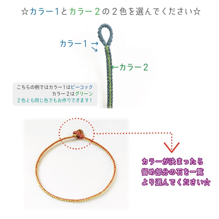 玉留め ストレート ミサンガ ブレスレット 全38色 レディース つけっぱなし オーダー ワックスコード パワーストーン 天然石 細め M11b 2t モダンズ工房 通販 Yahoo ショッピング