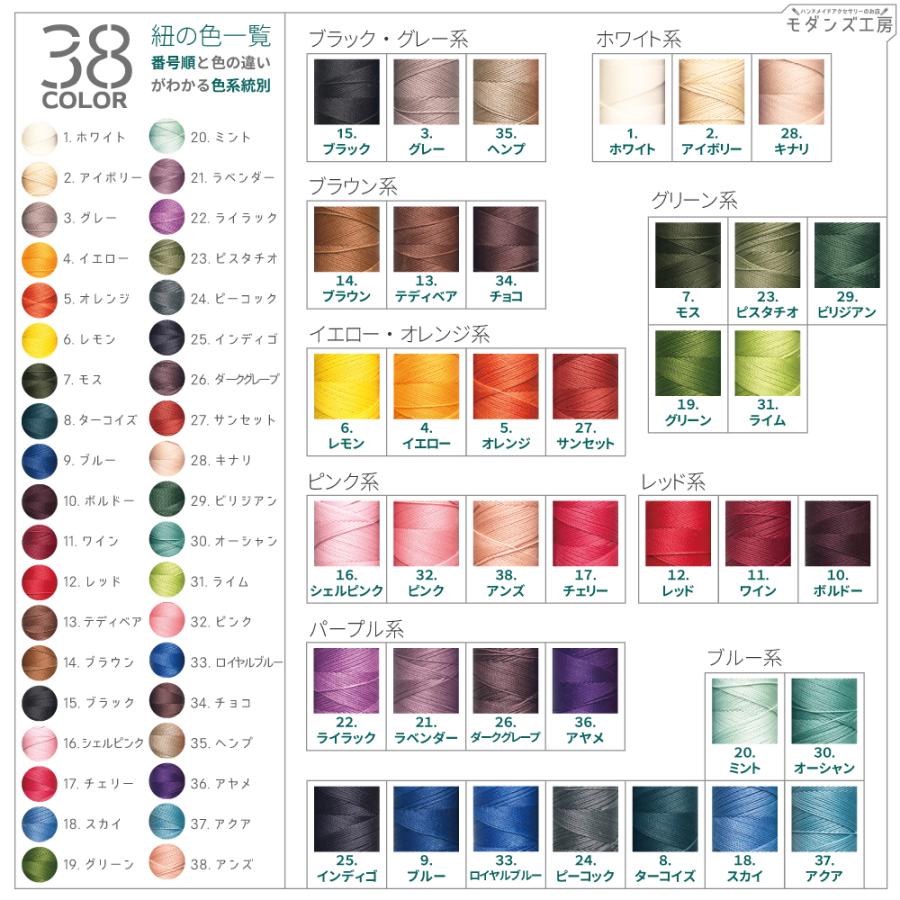 玉留め ストレート ミサンガ アンクレット 全38色 メンズ オーダー