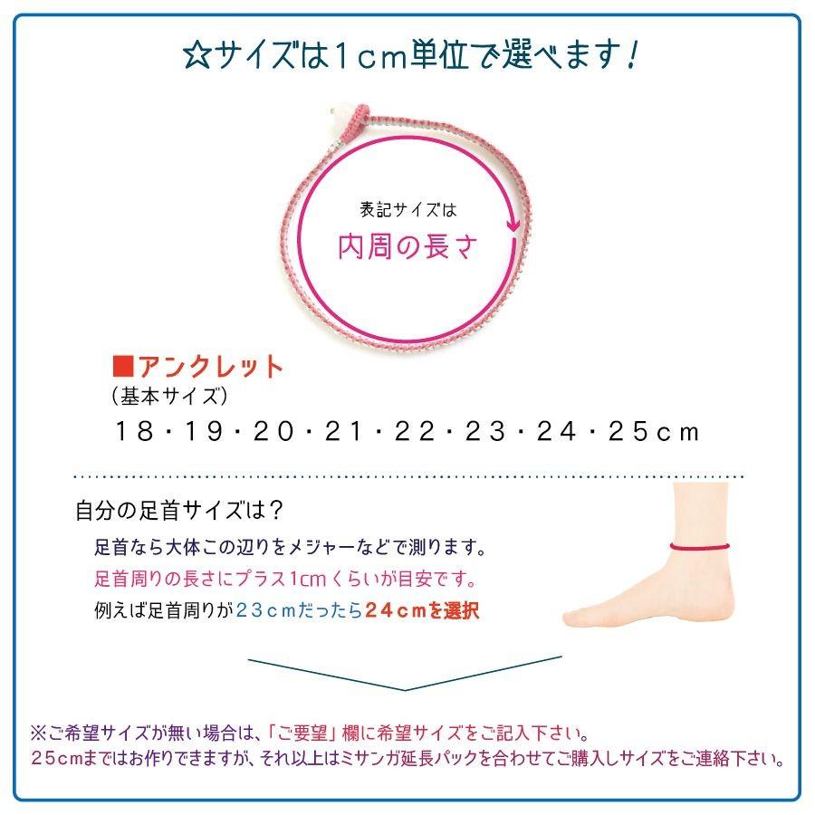 玉留め ストレート ミサンガ アンクレット 全38色 メンズ オーダー つけっぱなし パワーストーン 細め アクセサリー :m12a-2t:モダンズ工房 - 通販 - Yahoo!ショッピング 玉留め ストレート ミサンガ アンクレット 全38色 メンズ オーダー つけっぱなし パワーストーン 細め アクセサリー :m12a-2t:モダンズ工房 - 通販 - Yahoo!ショッピング