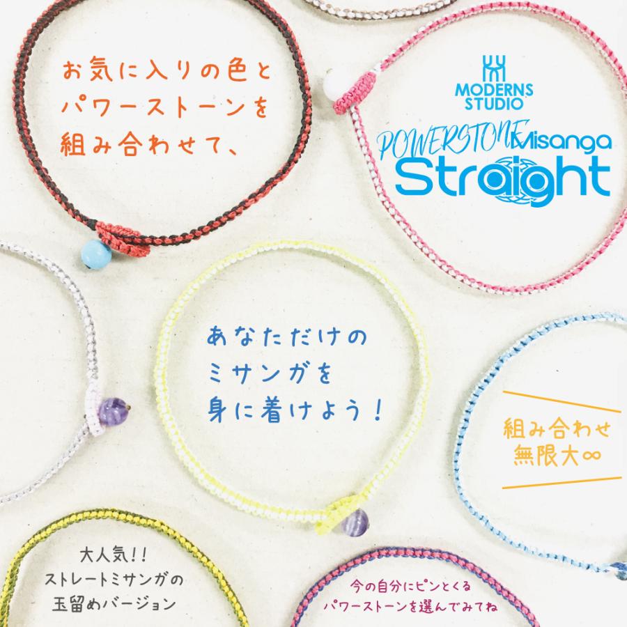 パワーストーン オリジナルブレス 9パターンから選べます。