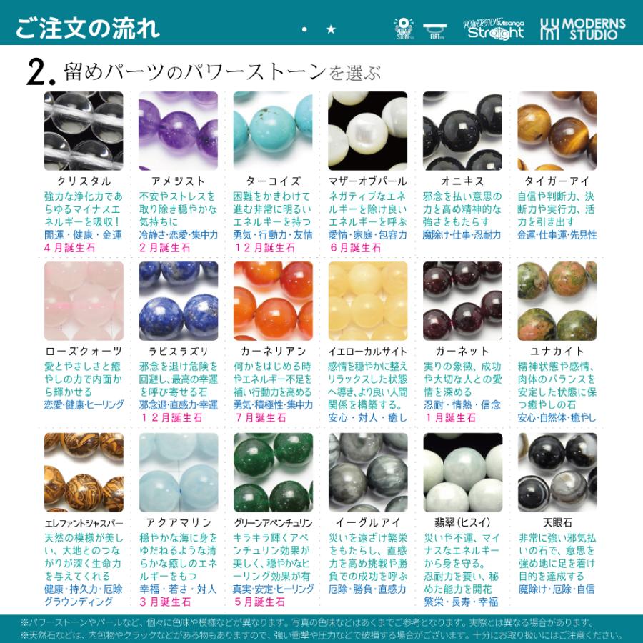 玉留め ストレート ブレスレット 全38色 メンズ つけっぱなし 選べる