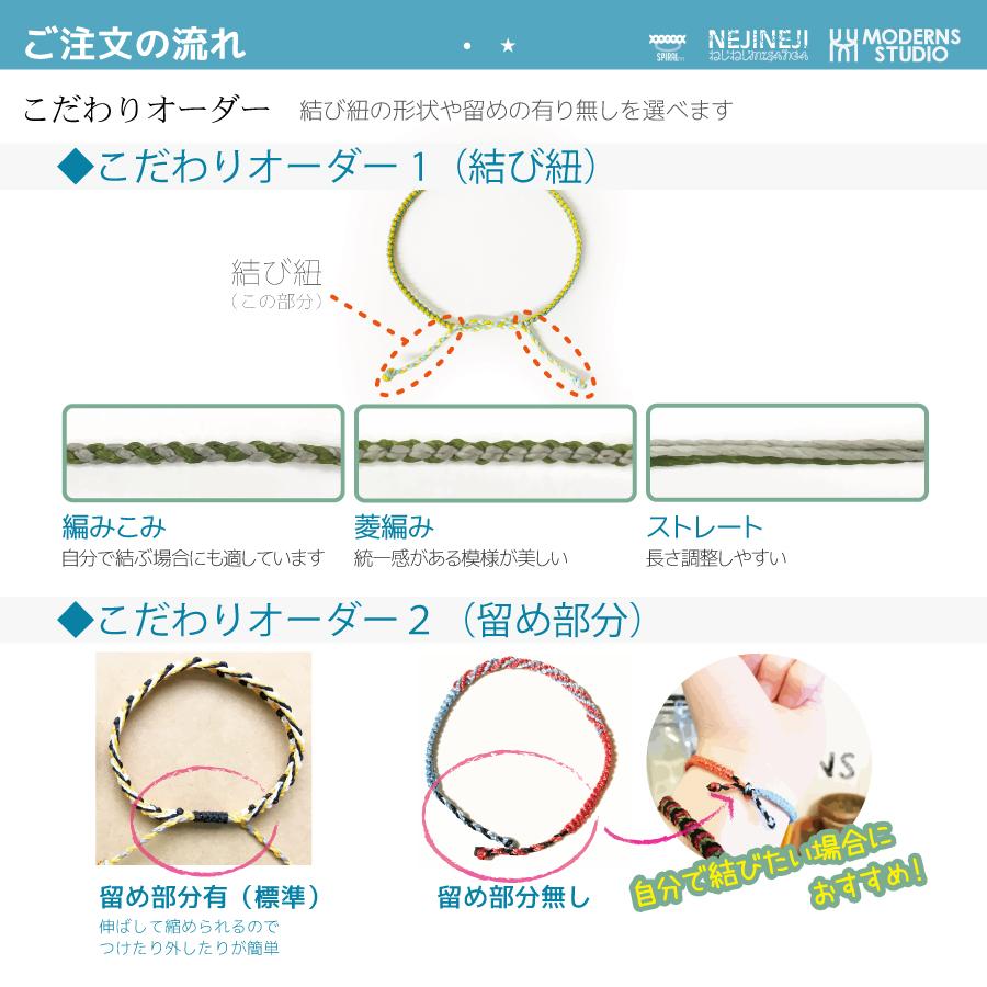 ねじねじ ミサンガ 全38色 アンクレット レディース アクセサリー つけっぱなし オーダー 細め おしゃれ かわいい |  | 03