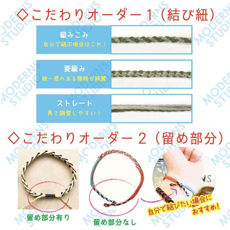 トリプルペケポン ミサンガ ブレスレット 全38色 メンズ つけっぱなし オーダー ワックスコード ビジネス スーツ かっこいい M17bm 3 モダンズ工房 通販 Yahoo ショッピング