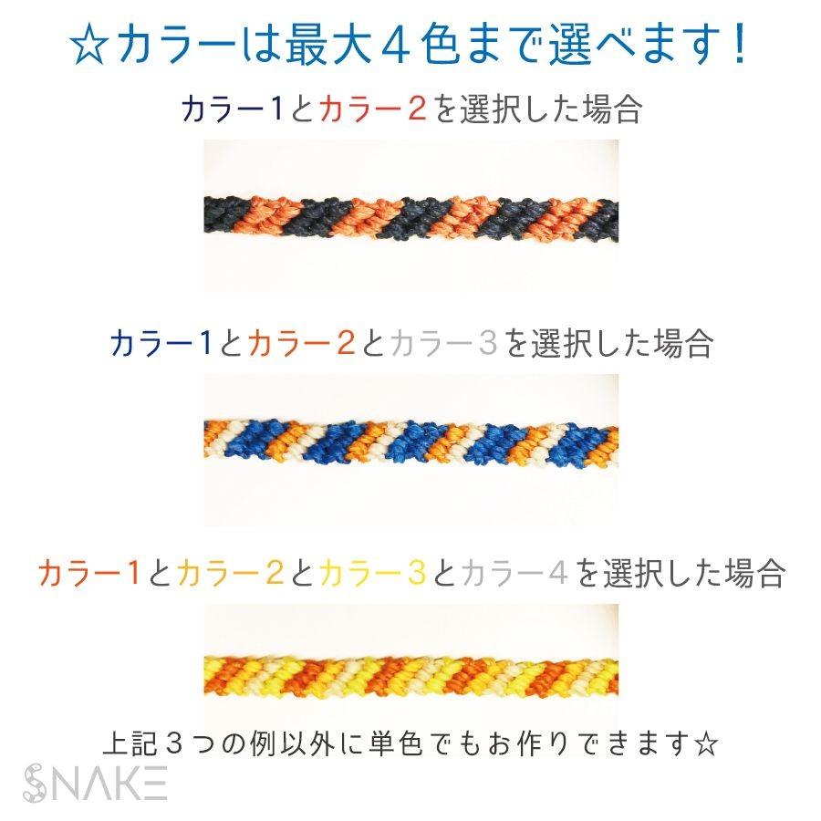 スネーク ミサンガ アンクレット 全38色 レディース つけっぱなし オーダー マクラメ ワックスコード 蛇柄 ボーダー プレゼント M18al 4 モダンズ工房 通販 Yahoo ショッピング