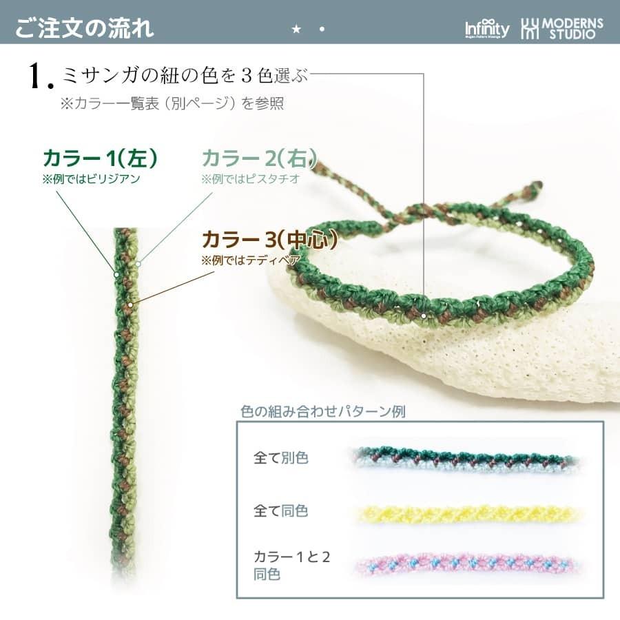 インフィニティ ミサンガ アンクレット 全38色 メンズ つけっぱなし オーダー マクラメ ワックスコード 無限 M25am 3 モダンズ工房 通販 Yahoo ショッピング