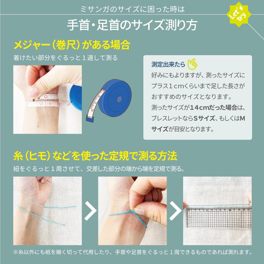 インフィニティ ミサンガ アンクレット 全38色 メンズ つけっぱなし