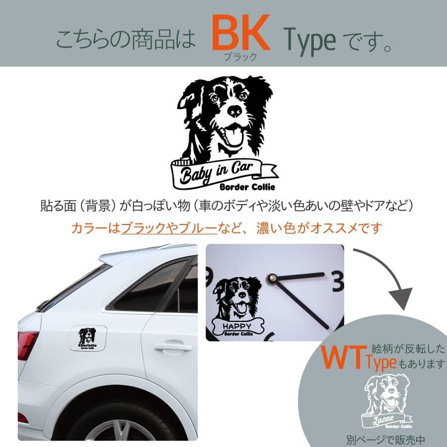 ボーダーコリー ステッカー Bk ブラックタイプ 犬 車 名入れ カラー サイズ 変更 耐水 St017 Bk モダンズ工房 通販 Yahoo ショッピング