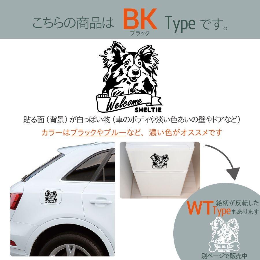 シェルティ ステッカー Bk ブラックタイプ 犬 車 名入れ カラー サイズ 変更 耐水 St0 Bk モダンズ工房 通販 Yahoo ショッピング