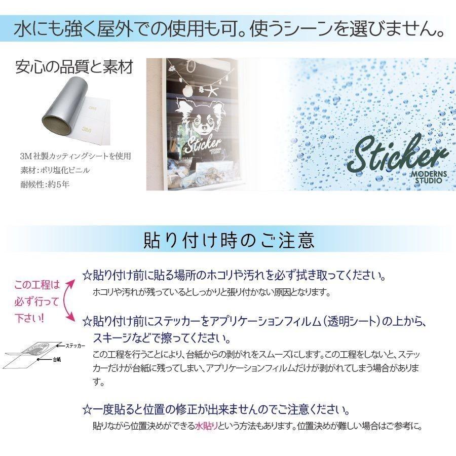 シェルティ ステッカー Wt ホワイトタイプ 犬 車 名入れ カラー サイズ 変更 耐水 St0 Wt モダンズ工房 通販 Yahoo ショッピング