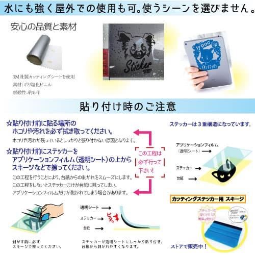 ビーグル ステッカー 全12色 車 窓 バイク かわいい |  | 03