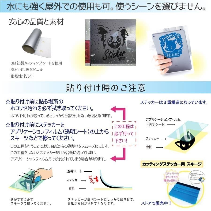 猫ステッカー 丸顔 Bk 鼻ぺちゃ 耳折れ 垂れ耳 名入れ Cat In Car 家に猫がいます St215 モダンズ工房 通販 Yahoo ショッピング