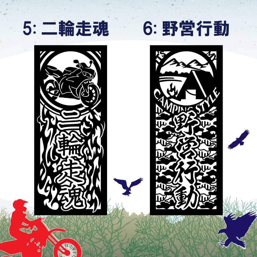 千社札 ステッカー 車 バイク 釣り 子供 録画中 キャンプ アマビエ