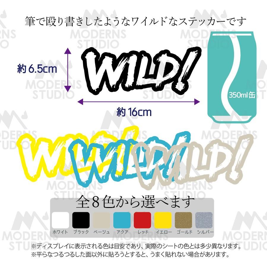 Wildワイルド ステッカー 文字抜き 全8色 筆書き ペンキ 車 窓 バイク 釣り アウトドア 転写 貼れる Stout 002 モダンズ工房 通販 Yahoo ショッピング