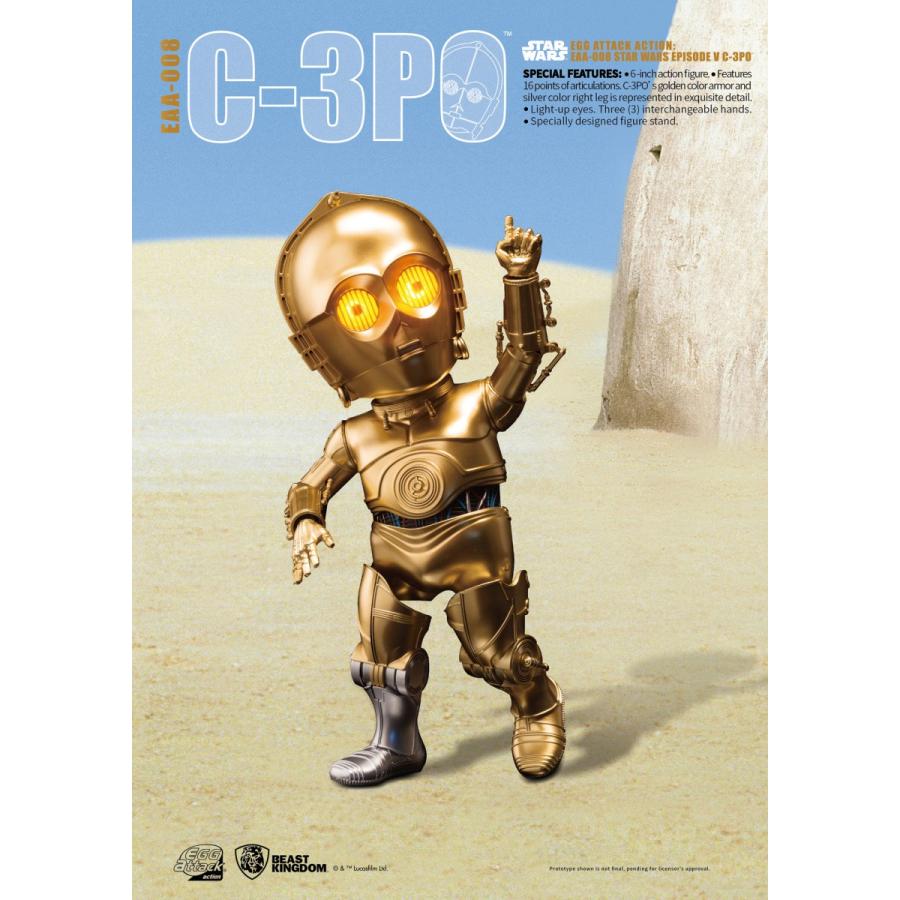 STAR WARS（スター・ウォーズ） 【エッグアタック・アクション