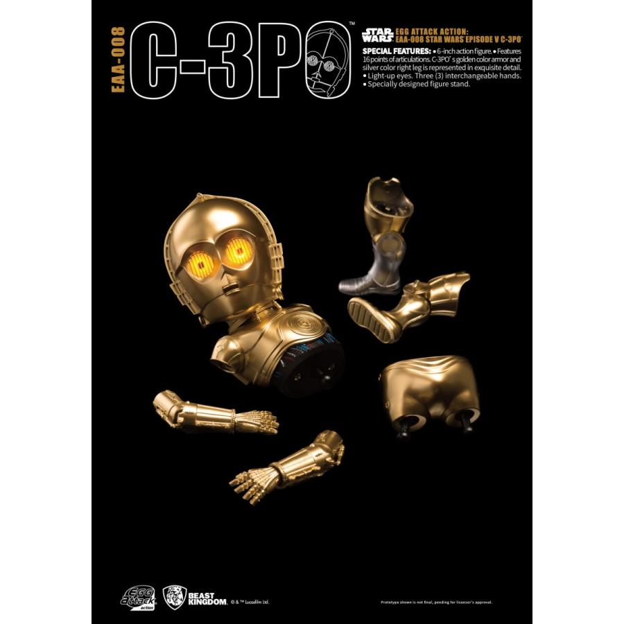 STAR WARS（スター・ウォーズ） 【エッグアタック・アクション