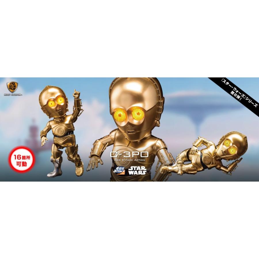 STAR WARS（スター・ウォーズ） 【エッグアタック・アクション