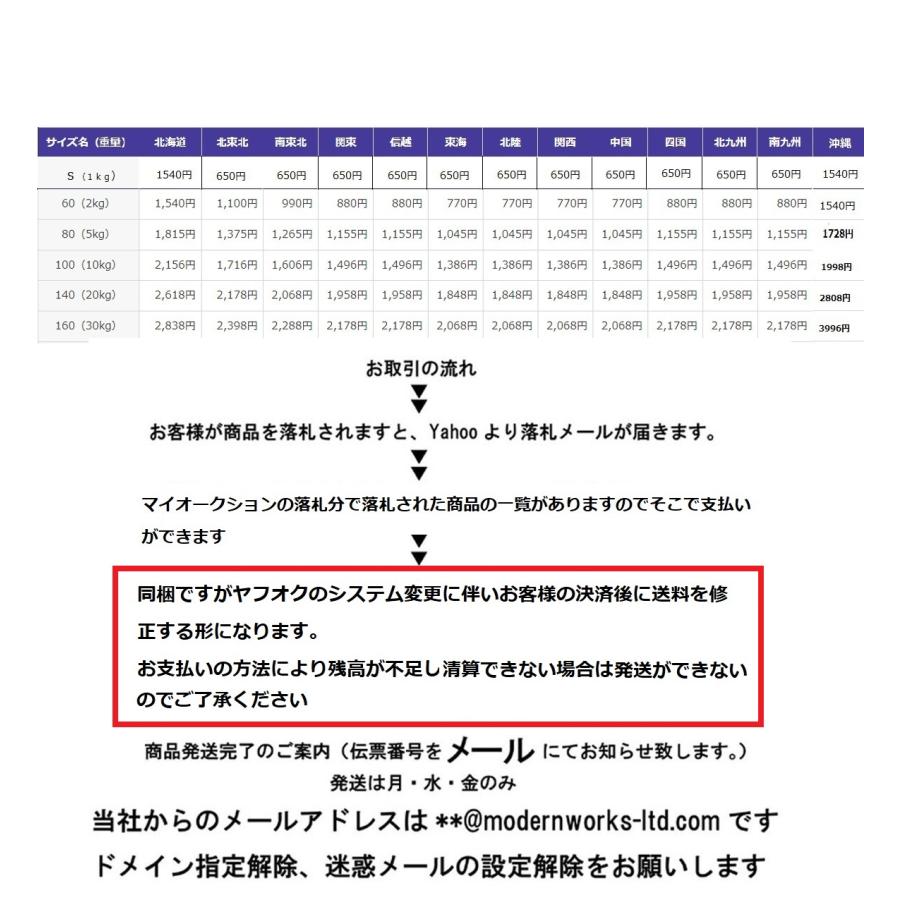 スーパーカブ OKD製荒巻サスペンション300mmメッキモンキー カブDAX