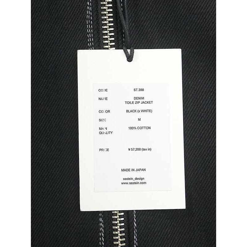 stein シュタイン DENIM TOILE ZIP JACKET ジップアップデニム