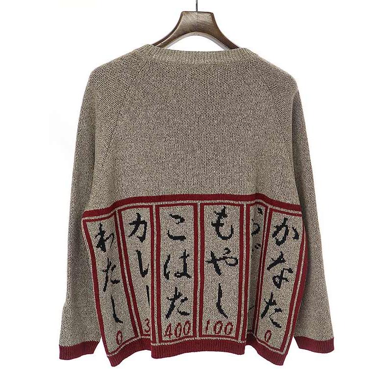 ka na ta カナタ izakaya knit 居酒屋コットンニットセーター ブラウン系 サイズ:1 メンズ :1