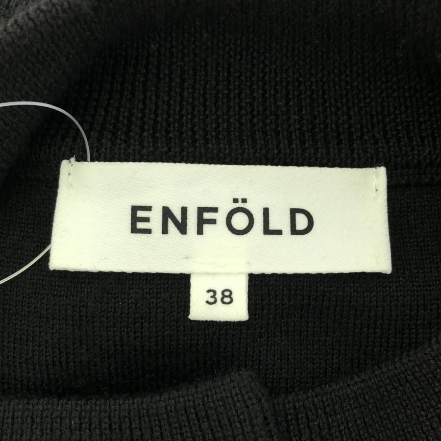 ENFOLD（エンフォルド） 24AW HIGH-NECK CARDIGAN ハイネックニット