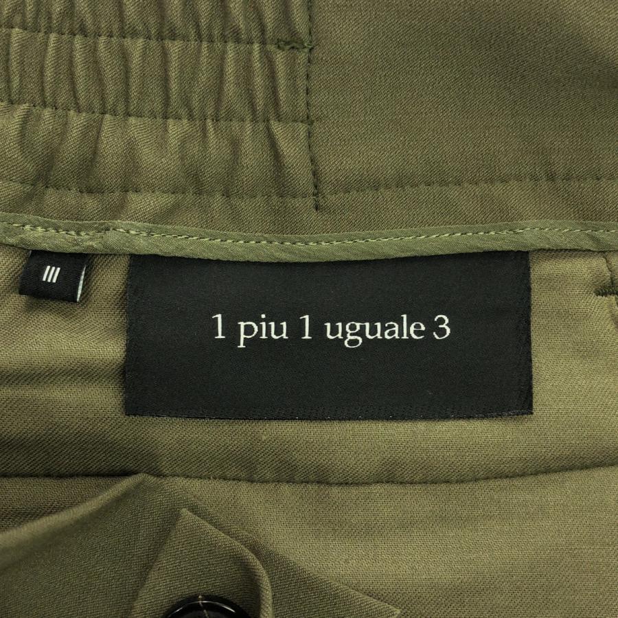 EASE（PORTER） 1piu1uguale3 ウノピゥウノウグァーレトレ 22SS CREASE