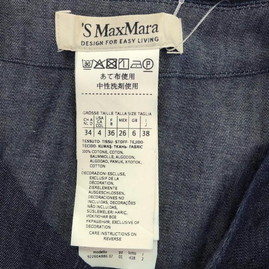 Max Mara（マックスマーラ） ビジューシャンブレーデニムワンピース 