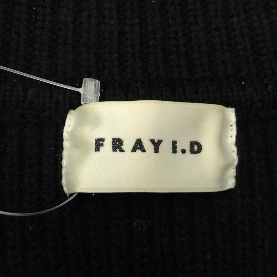 FRAY I.D（フレイ・アイディー） フレイ アイディー ジップニット