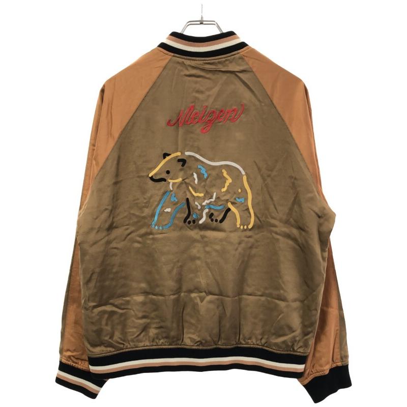 Name. ネーム 23SS MEIZEN ISLAND SOUVENIR JACKET スカジャン