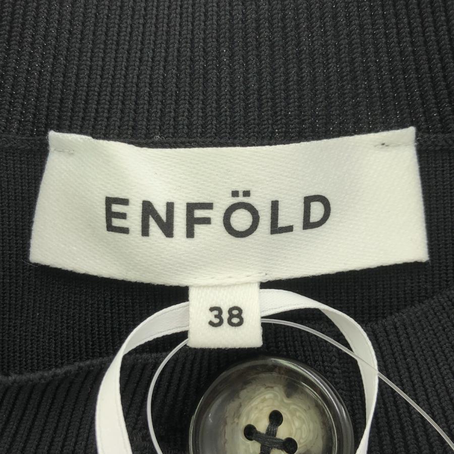 enfold エンフォルド☆ウェーブカーディガン ENFOLD（エンフォルド） 美品 24SS WAVE DRAPE CARDIGAN カーディガン
