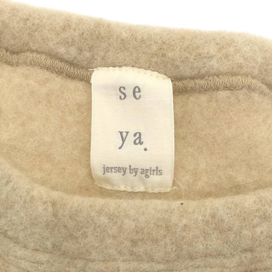 Seya セヤ 19AW Felted t-shirt フェルトウールTシャツ 19070450000430 ベージュ系 S seya. Seya セヤ 19AW Felted t-shirt フェルトウールTシャツ