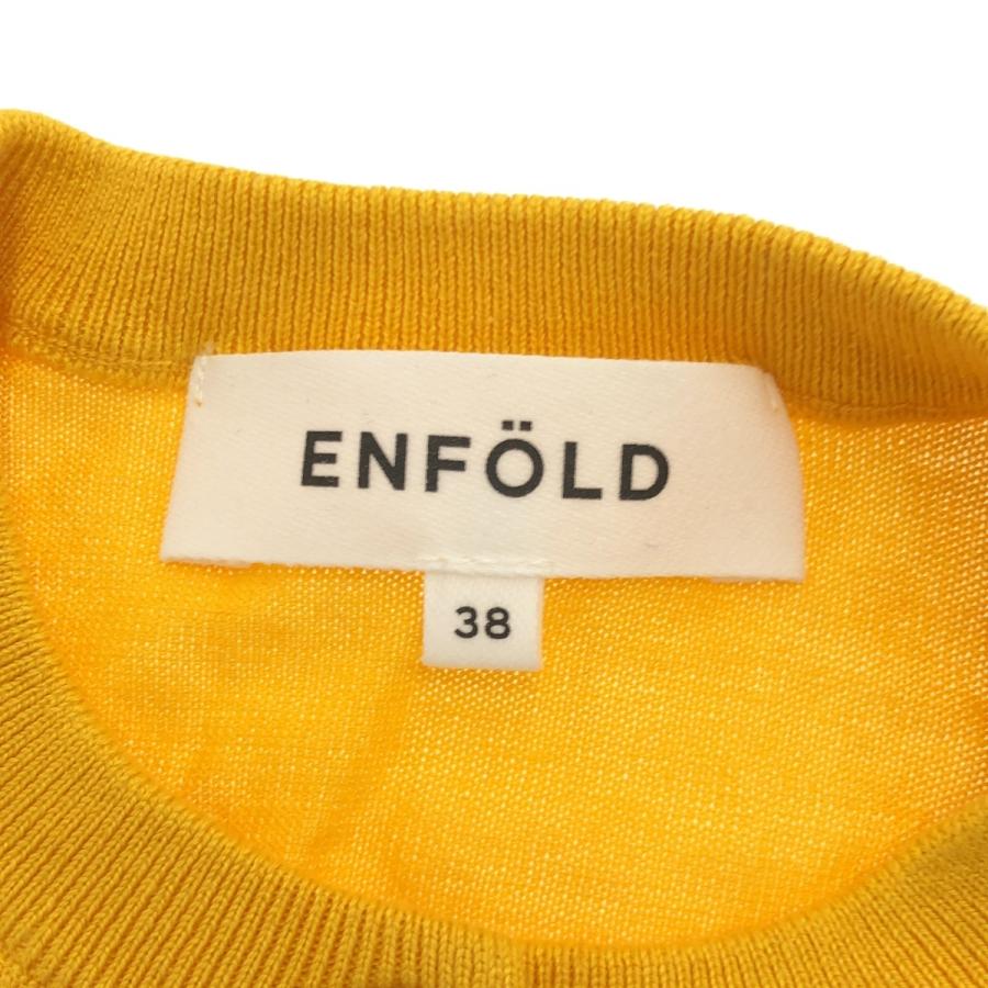 ENFOLD（エンフォルド） 19SS シルクコットンニットカーディガン