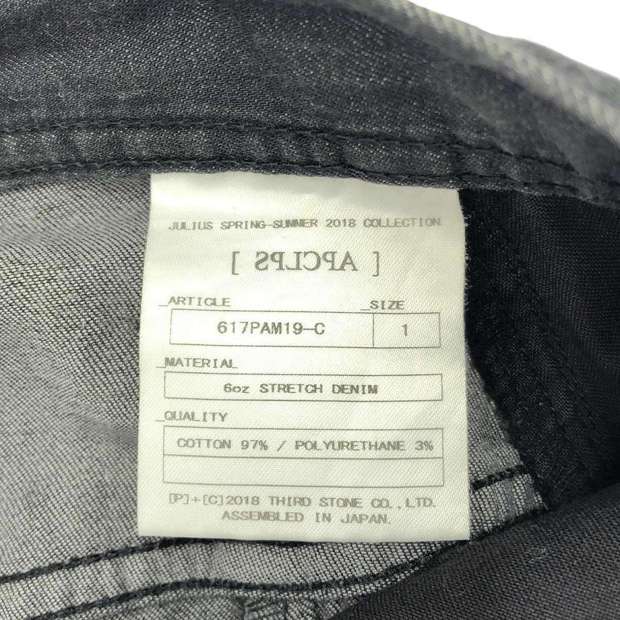 JULIUS デニムクロッチパンツ JULIUS - キーストラップ付きクロッチデニム - Crotch Pants With Key