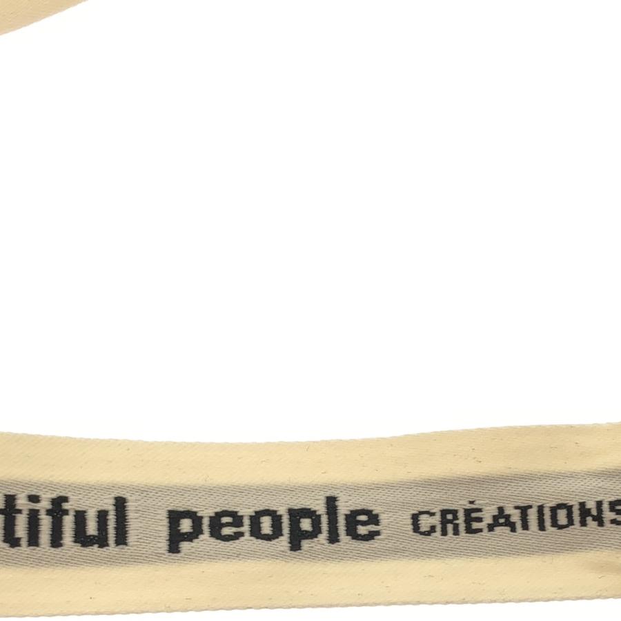 beautiful people（ビューティフルピープル） キルティングナイロン