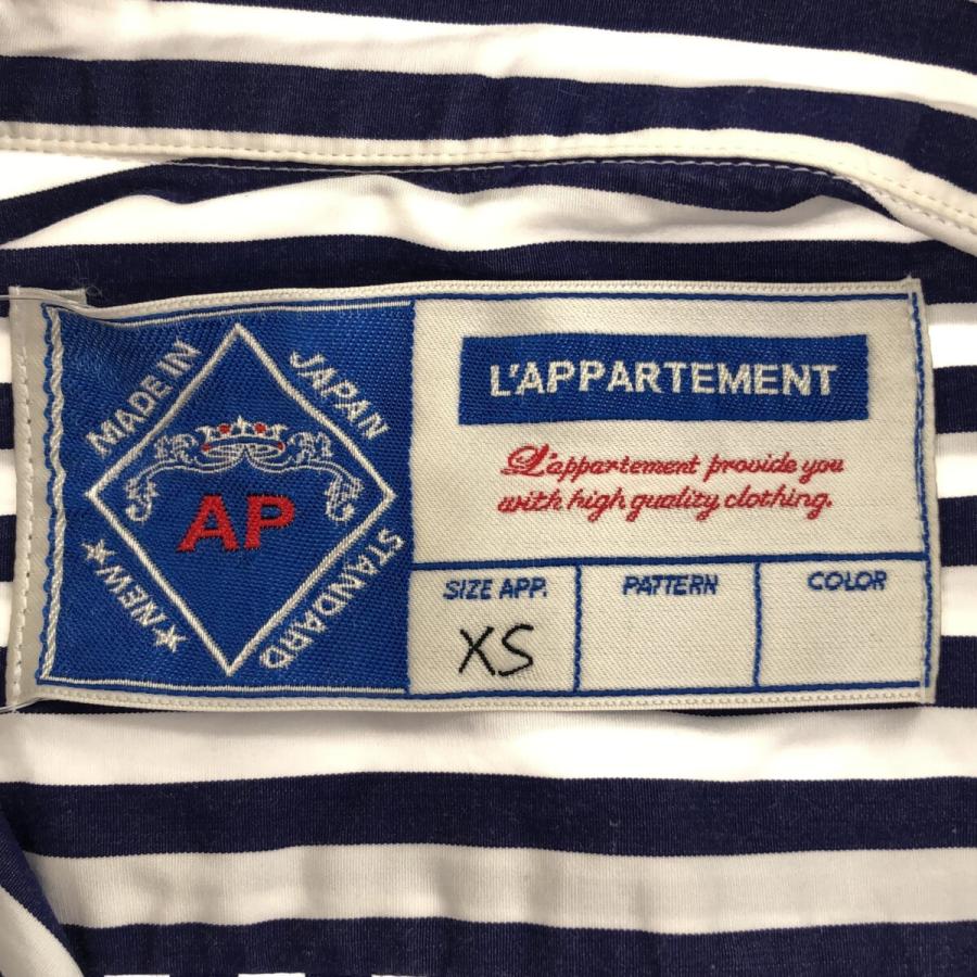 L'Appartement（アパルトモン） ワイヤー入りコットンストライプシャツ