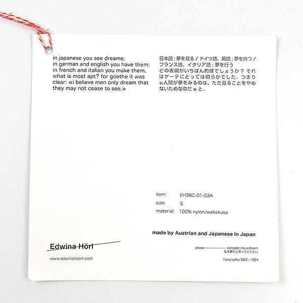 Edwina Horl（エドウィナ ホール） 19SS オーバーサイズナイロンステン