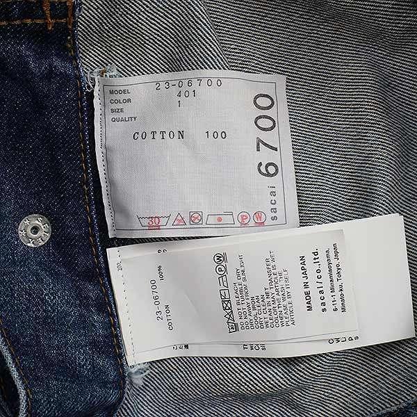 sacai サカイ 23SS フレアスリーブクロップドデニムジャケット sacai サカイ 23SS フレアスリーブクロップドデニムジャケット