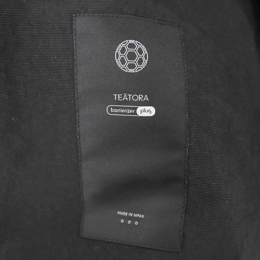TEATORA（テアトラ） DATA DOME BARRIERIZER PLUS データドームバリア